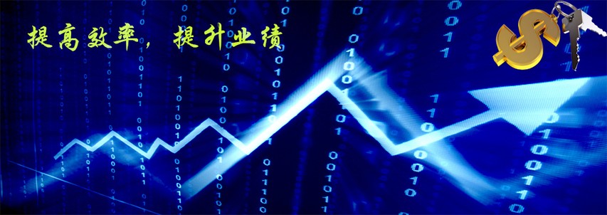 提升業(yè)績