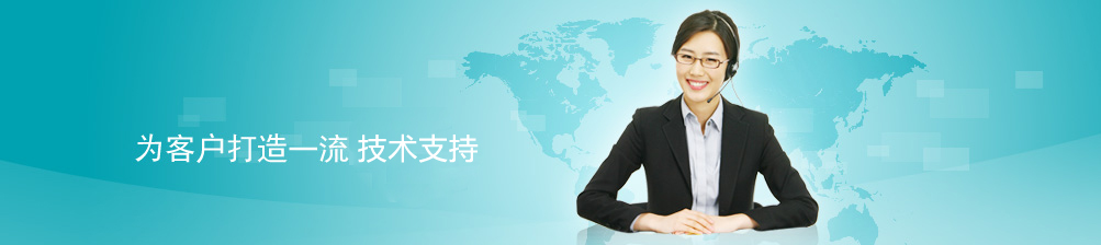 聯(lián)系我們